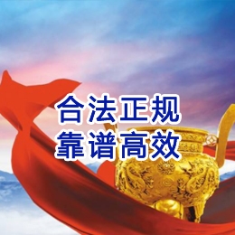 三台讨账公司