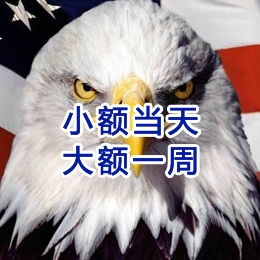 三台要账公司